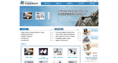 Desktop Screenshot of doosung21.com