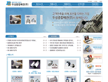Tablet Screenshot of doosung21.com